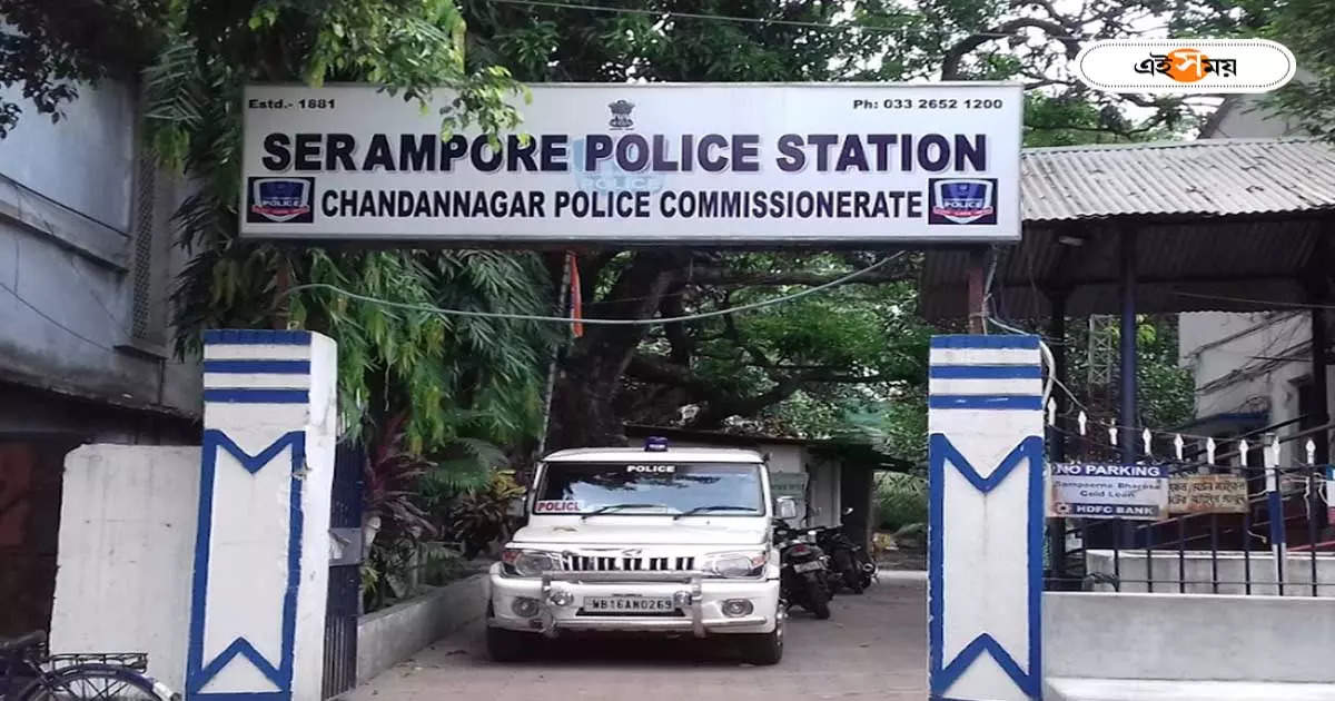 Serampore Police Station : দেশের সেরা শ্রীরামপুর, অন্য থানাগুলির সঙ্গে পার্থক্য কোথায়? পুলিশ স্টেশনে ঢুঁ মারল এই সময় ডিজিটাল – hooghly serampore police station ranked among top three police station in india know the reason