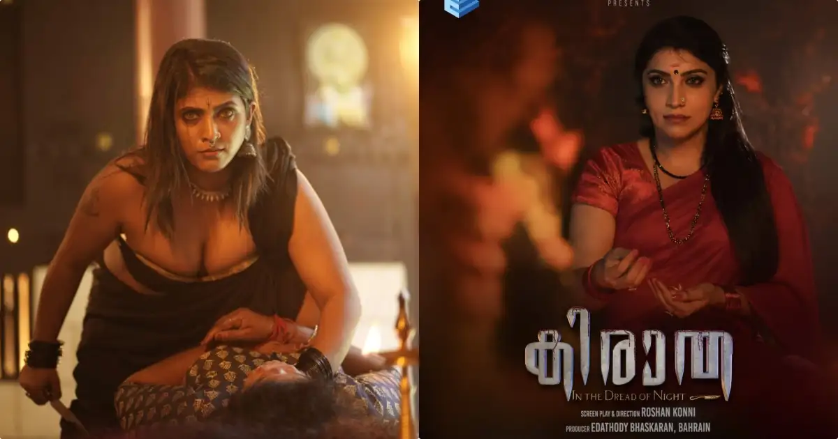 അച്ചൻകോവിലാറിൻ്റെ നിഗൂഢതകളിലേക്ക് ഇറങ്ങിച്ചെന്ന യുവമിഥുനങ്ങൾക്ക് സംഭവിച്ചതെന്ത്? ആക്ഷൻ ത്രില്ലർ ചിത്രം കിരാത പൂർത്തിയായി