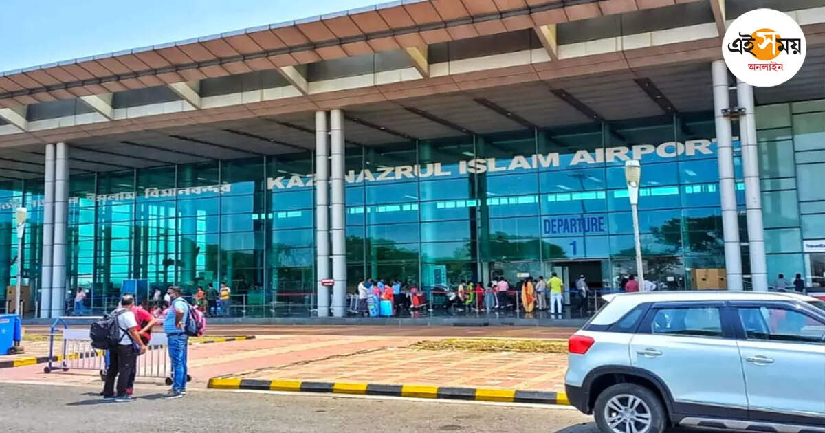 Andal Airport,অন্ডাল থেকে আরও তিনটি রুটে বিমান পরিষেবা চালু, জানুন সময়সূচি – andal airport starting new flight service to bagdogra bhubaneswar and guwahati