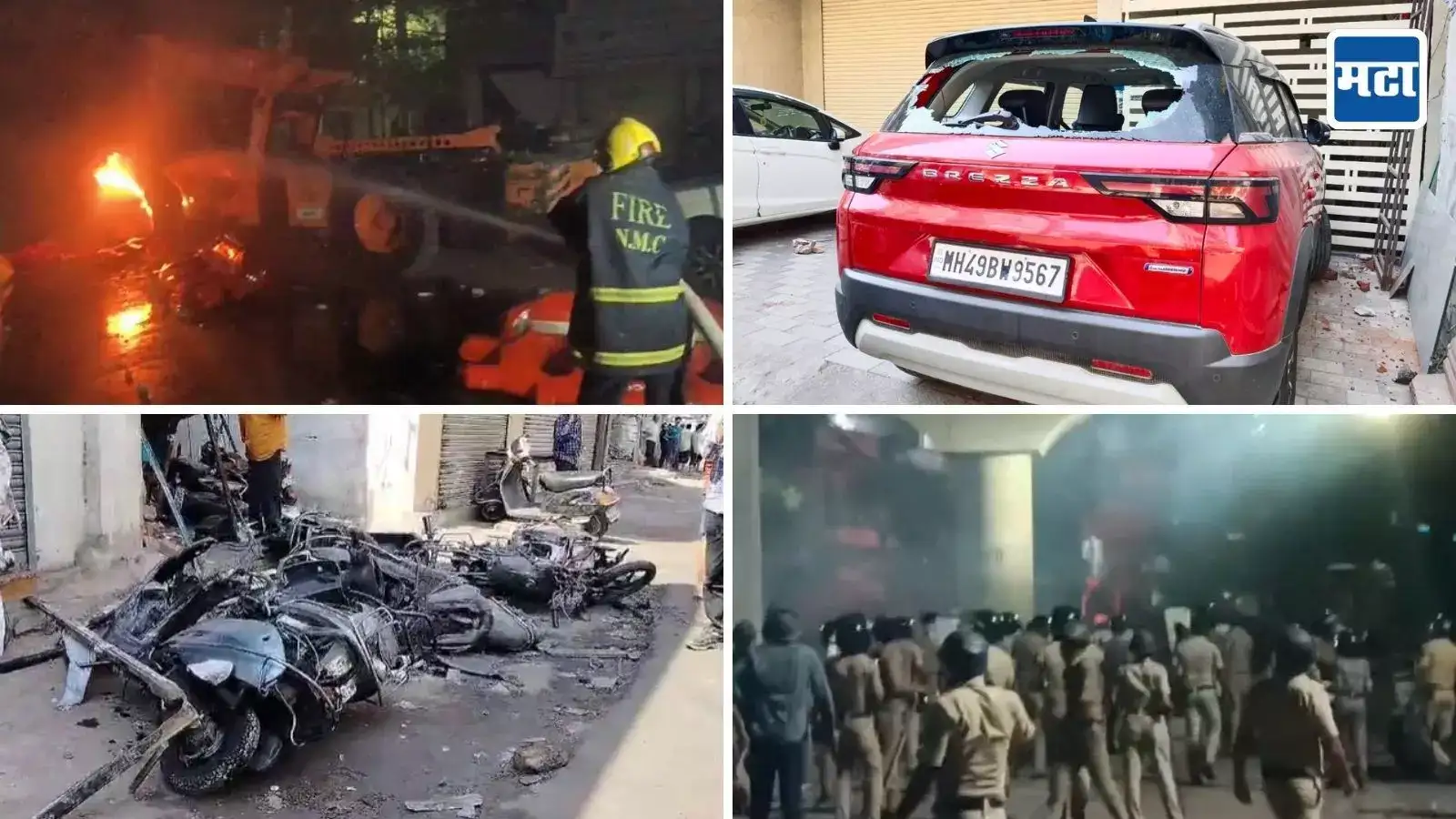 नागपुरात हिंसाचार, शहरात तणावपूर्ण शांतता, १० पोलीस ठाण्यांच्या हद्दीत संचारबंदी, ८० जण अटकेत नागपुरात हिंसाचार, शहरात तणावपूर्ण शांतता, १० पोलीस ठाण्यांच्या हद्दीत संचारबंदी, ८० जण अटकेत