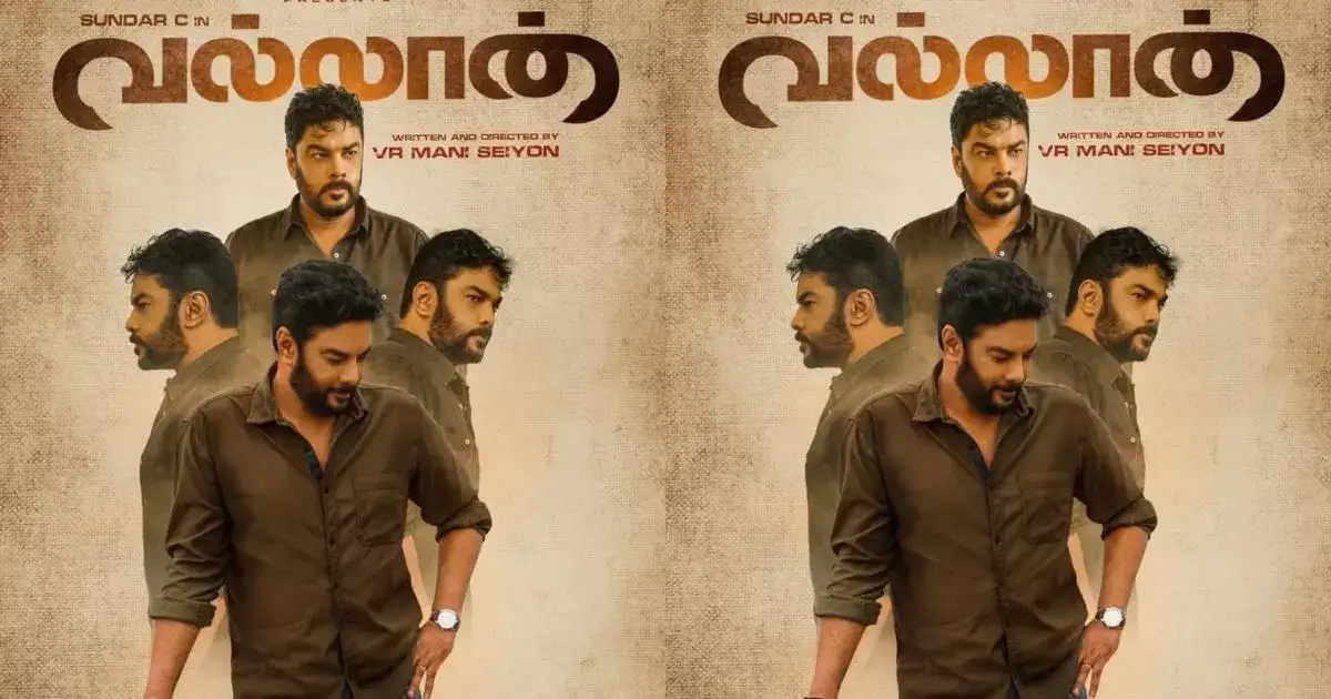 வல்லான் விமர்சனம் 