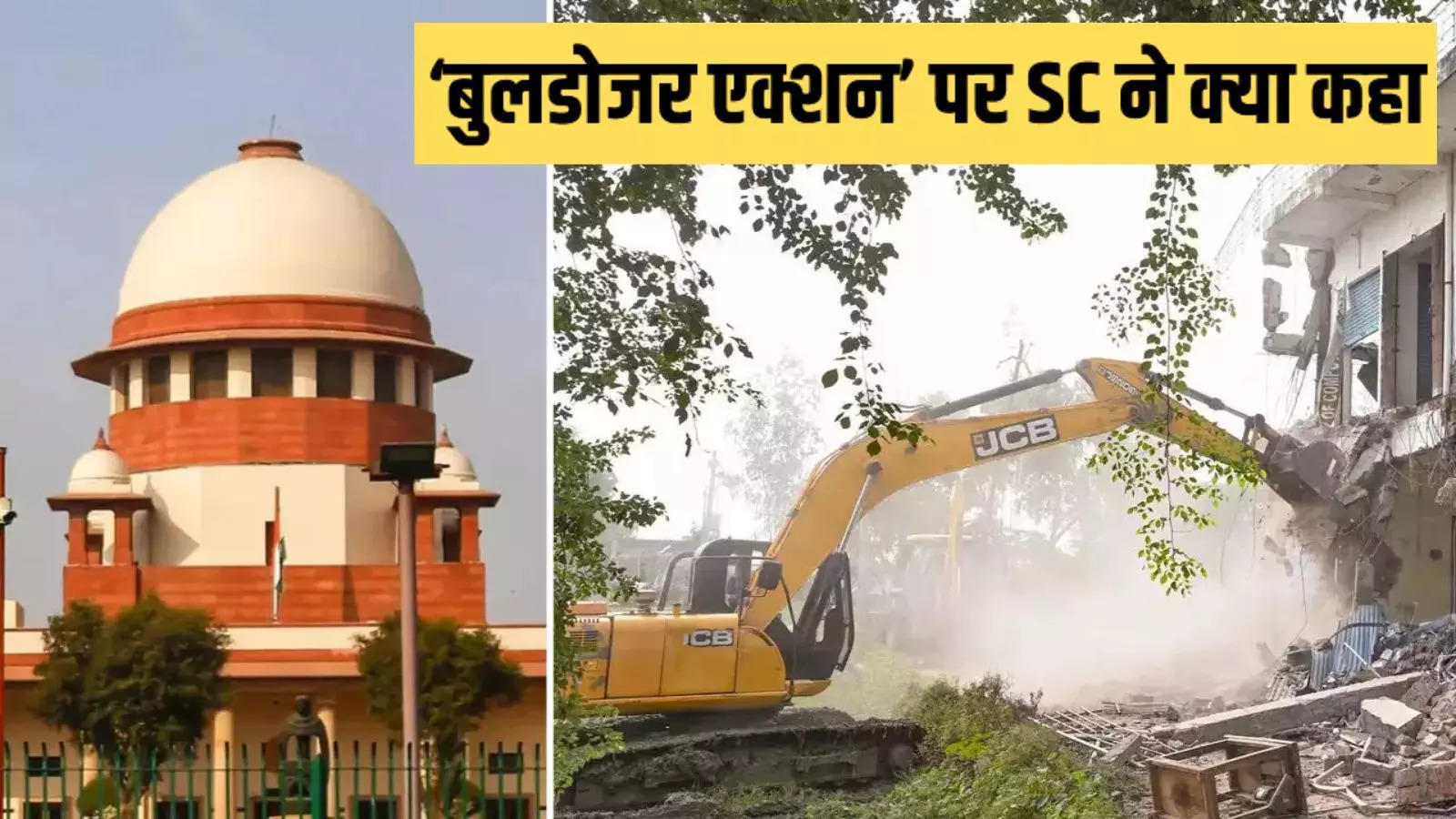 'Be it a temple or a dargah… religious construction will have to be removed from the middle of the road', SC's strict comment on bulldozer action