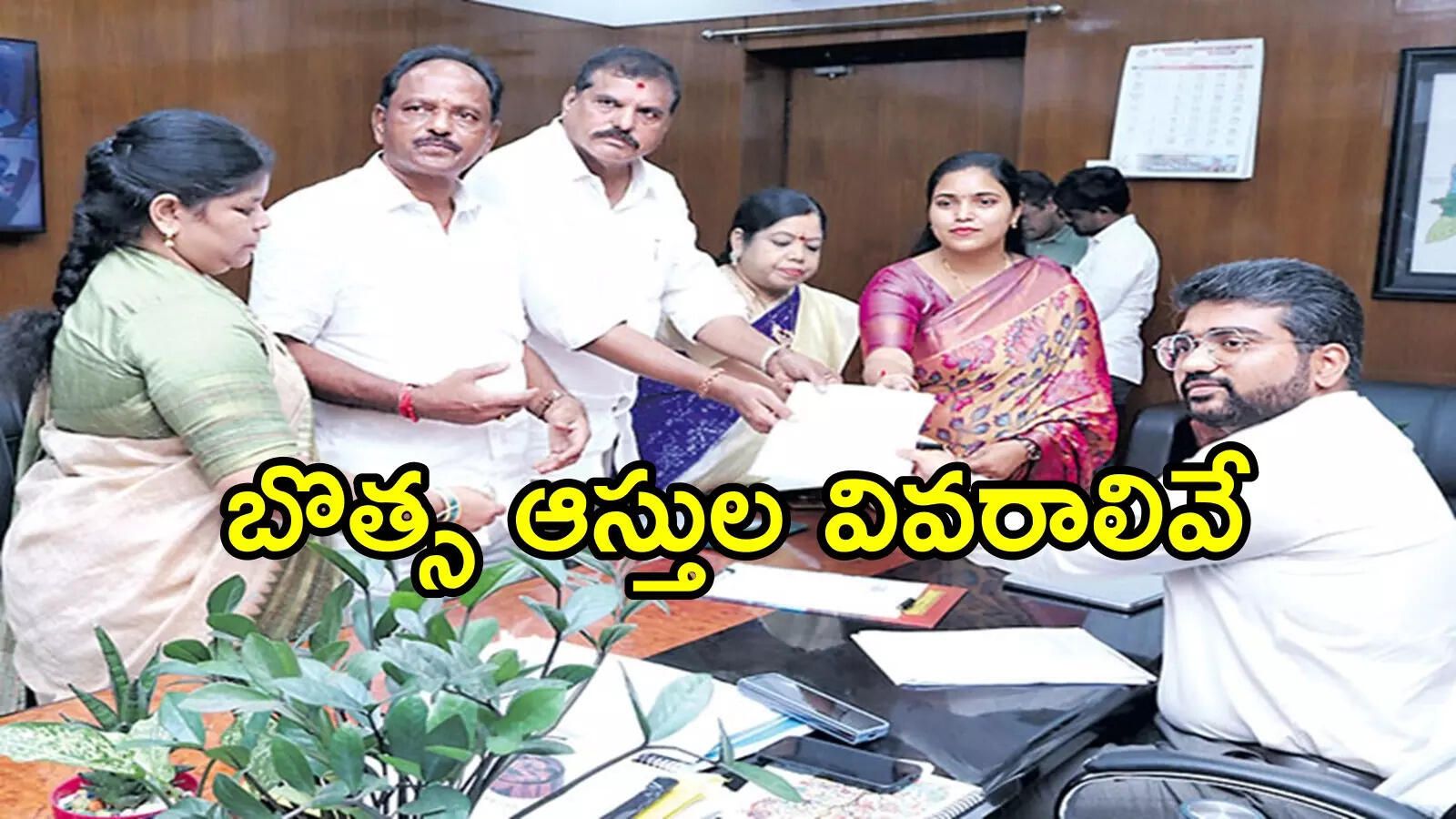 వైసీపీ ఎమ్మెల్సీ అభ్యర్థిగా బొత్స నామినేషన్.. 3 నెలల్లో ఆస్తులు పెరిగాయి