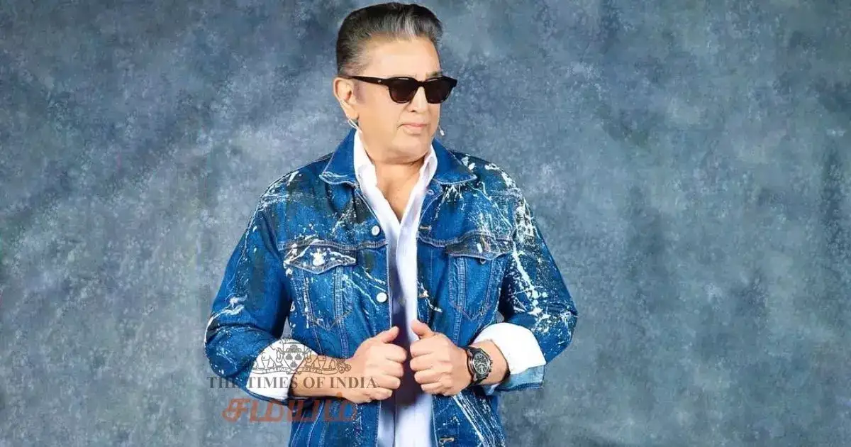 கமல் பட அப்டேட்டால் பெரும் குழப்பத்தில் பிக் பாஸ் பார்வையாளர்கள் 