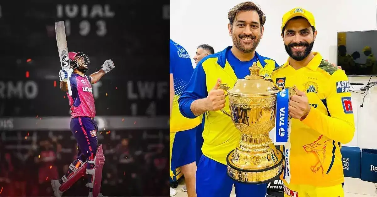 IPL 2026: സഞ്ജുവിനെ വാങ്ങാനുള്ള ഡിസിയുടെ ശ്രമം പാളിയത് എങ്ങനെ? താരങ്ങളുടെ അഭിപ്രായം തേടി സിഎസ്‌കെ