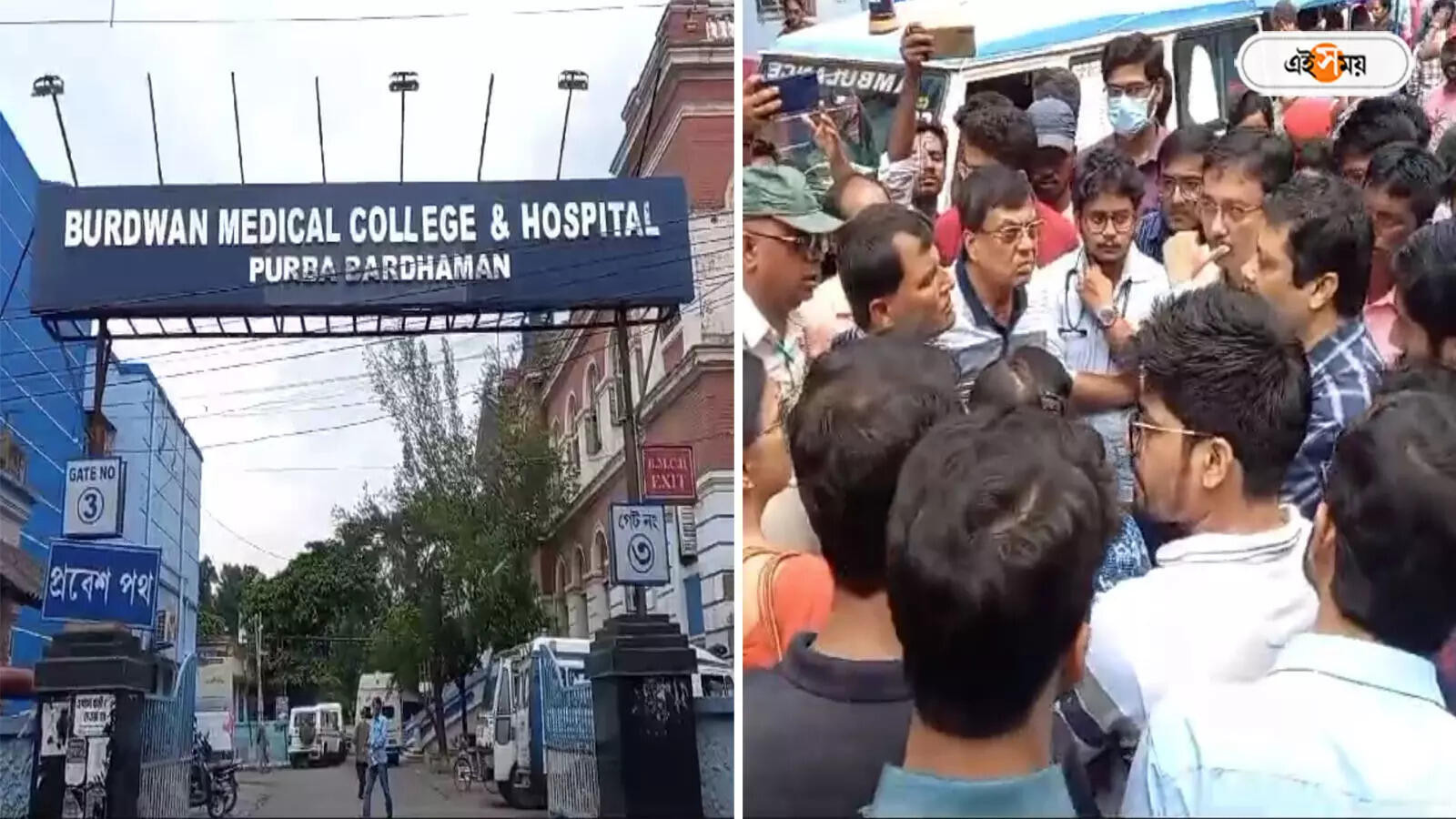 Bardhaman Medical College : মহিলা চিকিৎসকের সঙ্গে অশালীন ব্যবহার এবার বর্ধমান মেডিক্যালে, আটক ২ – bardhaman medical college pgt doctor assault allegation two person caught by police