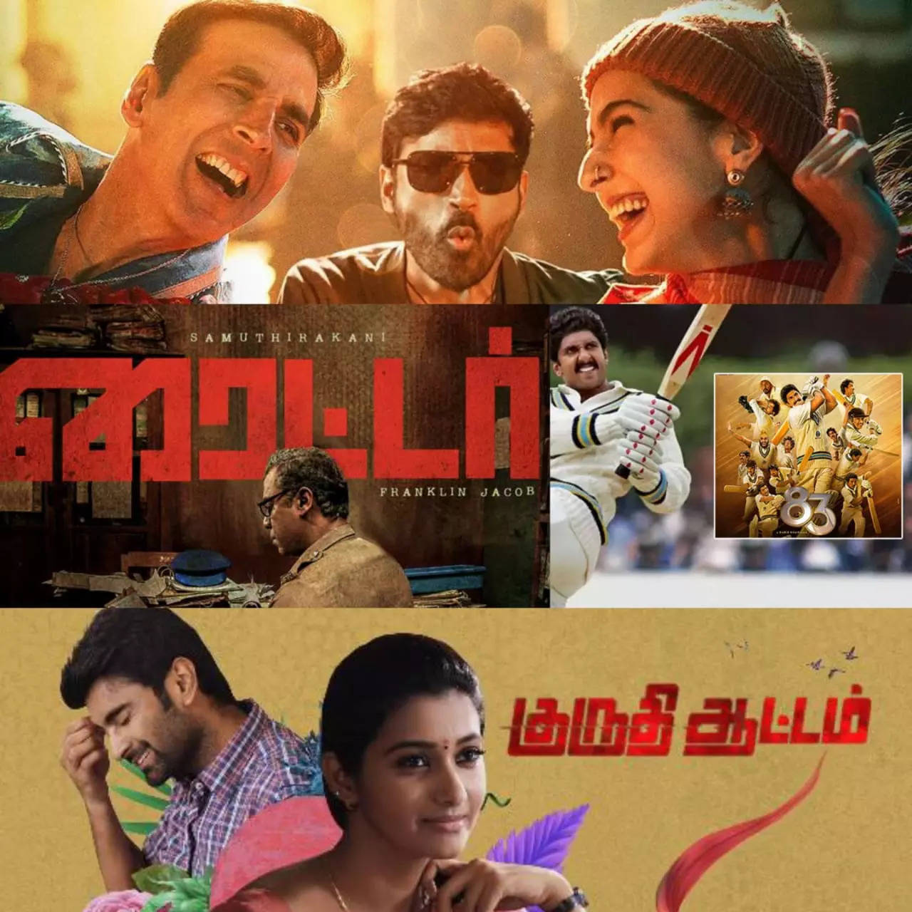 2021 full best sale movie tamil