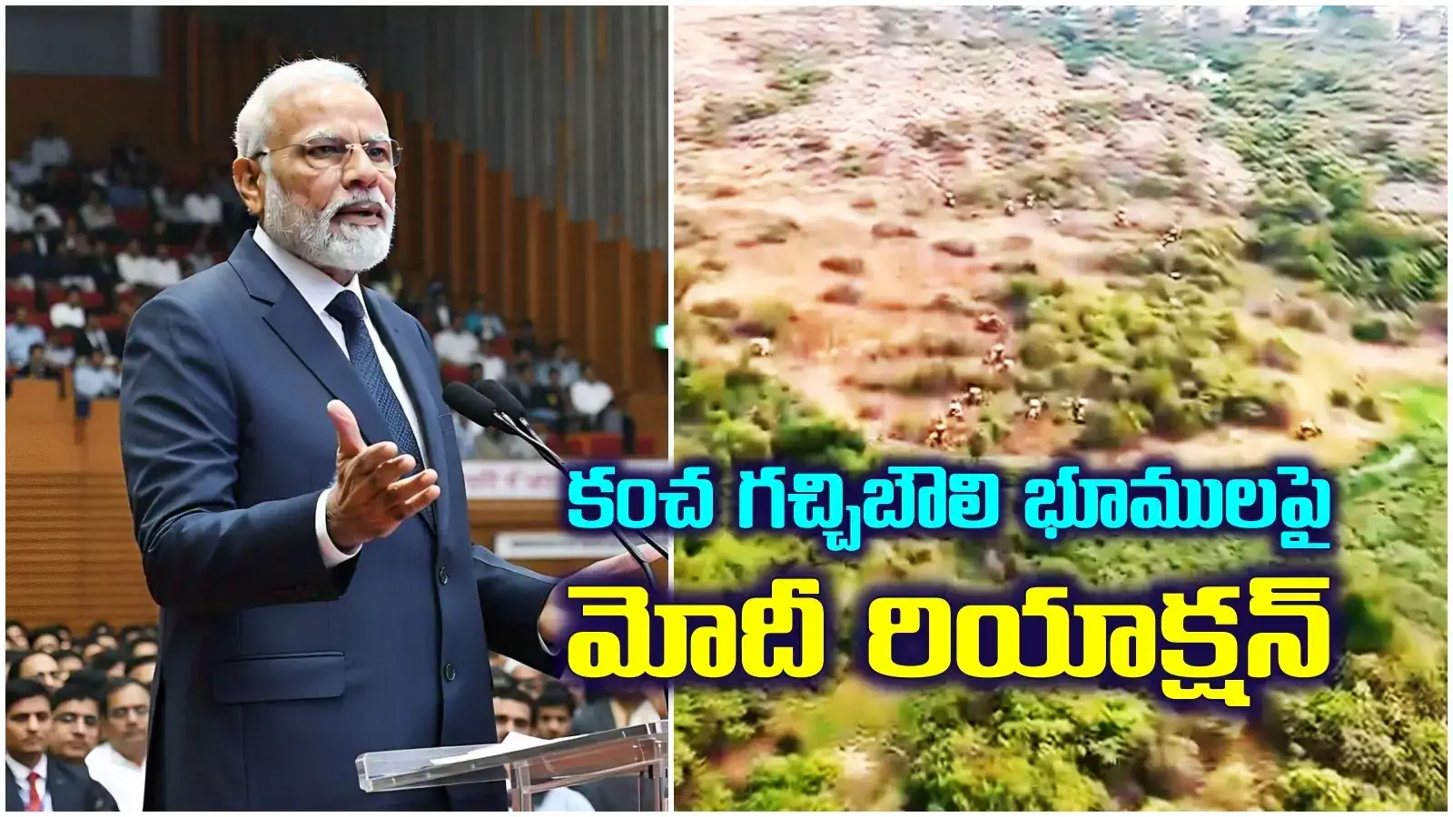 కంచ గచ్చిబౌలి భూముల వివాదంపై ప్రధాని మోదీ స్పందన.. రేవంత్ సర్కార్‌పై కీలక వ్యాఖ్యలు..!