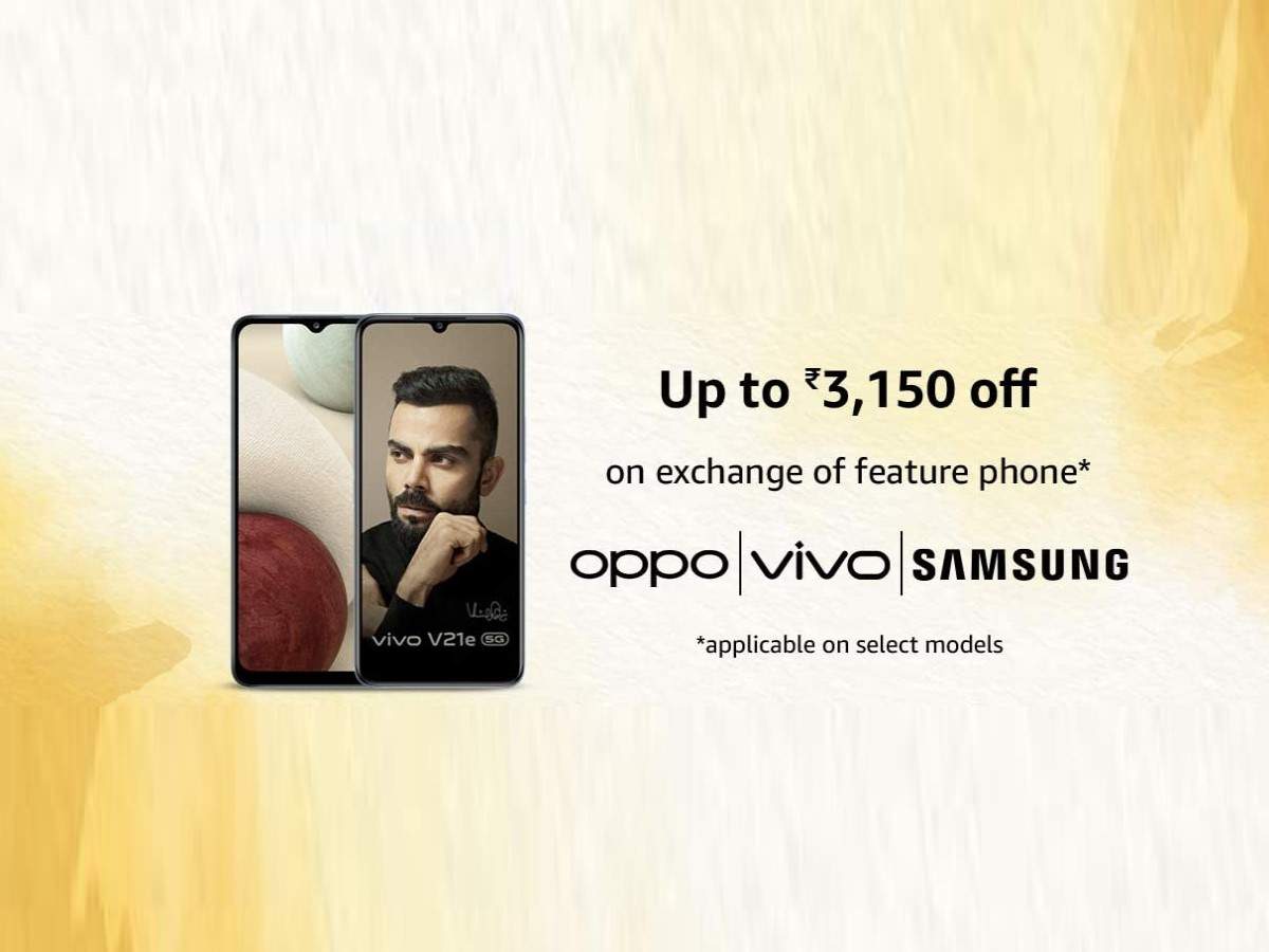 vivo v21e exchange offer