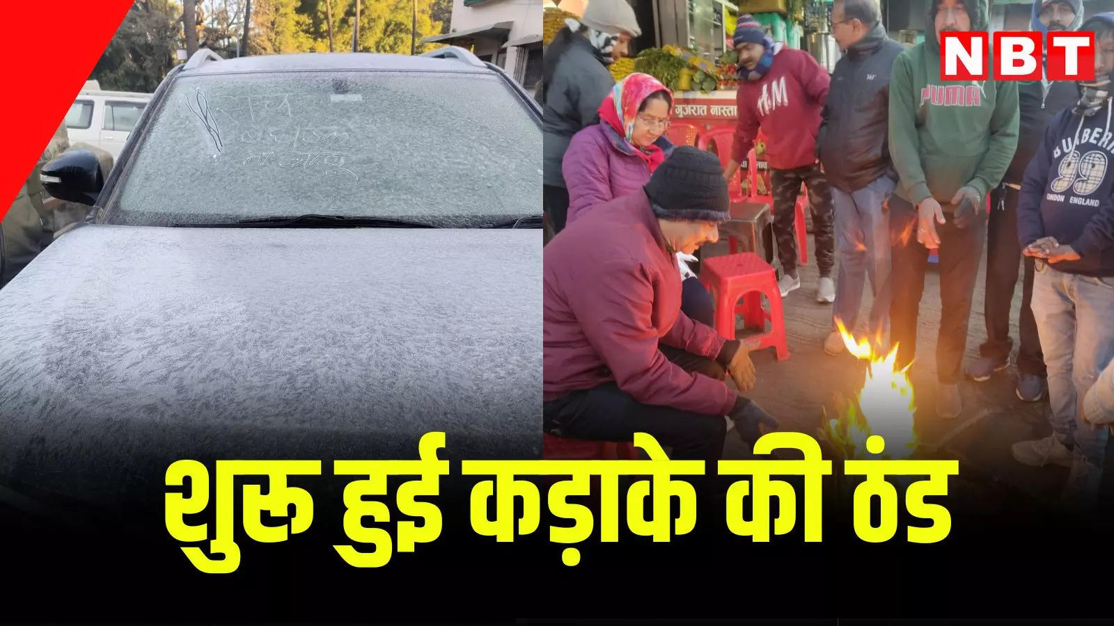 Rajasthan Weather Update: राजस्थान में बदला मौसम, जयपुर में छाया कोहरा, इन 14 जिलों में आज अलर्ट