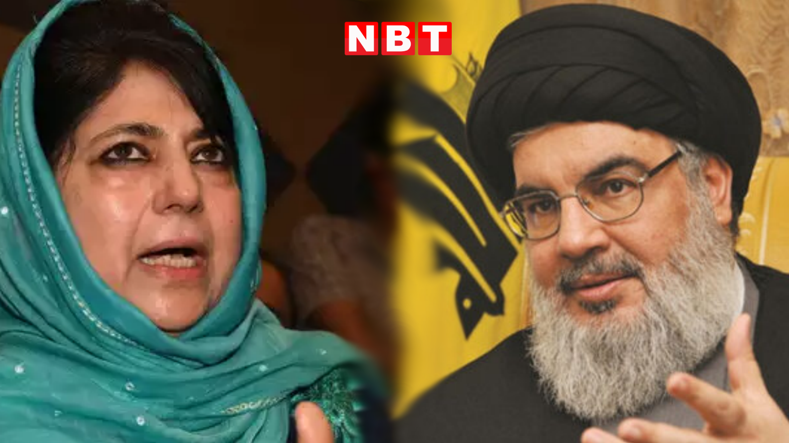 Mara Nasrallah sad and Mehbooba in tears, why did the VHP leader say this?