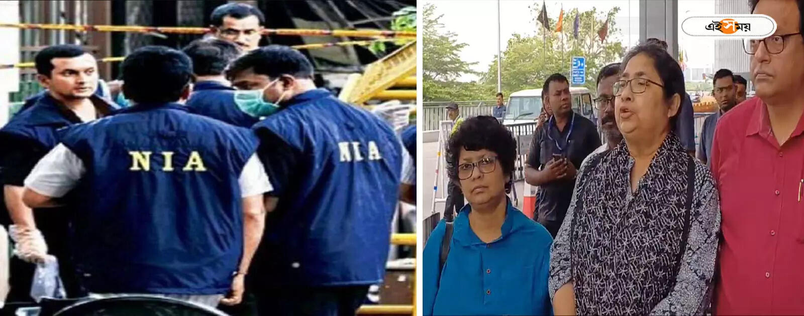 NIA : ভূপতিনগরকাণ্ডে ৩ নেতাকে তলব NIA-র, দিল্লিতে কমিশনের দ্বারস্থ TMC-র প্রতিনিধি দল – nia summoned three tmc leaders on bhupatinagar blast case investigation