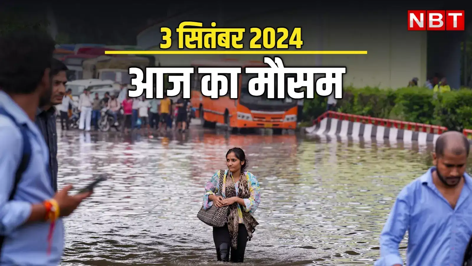 today-s-weather-3-september-2024-yellow-alert-in-delhi-noida-and-red