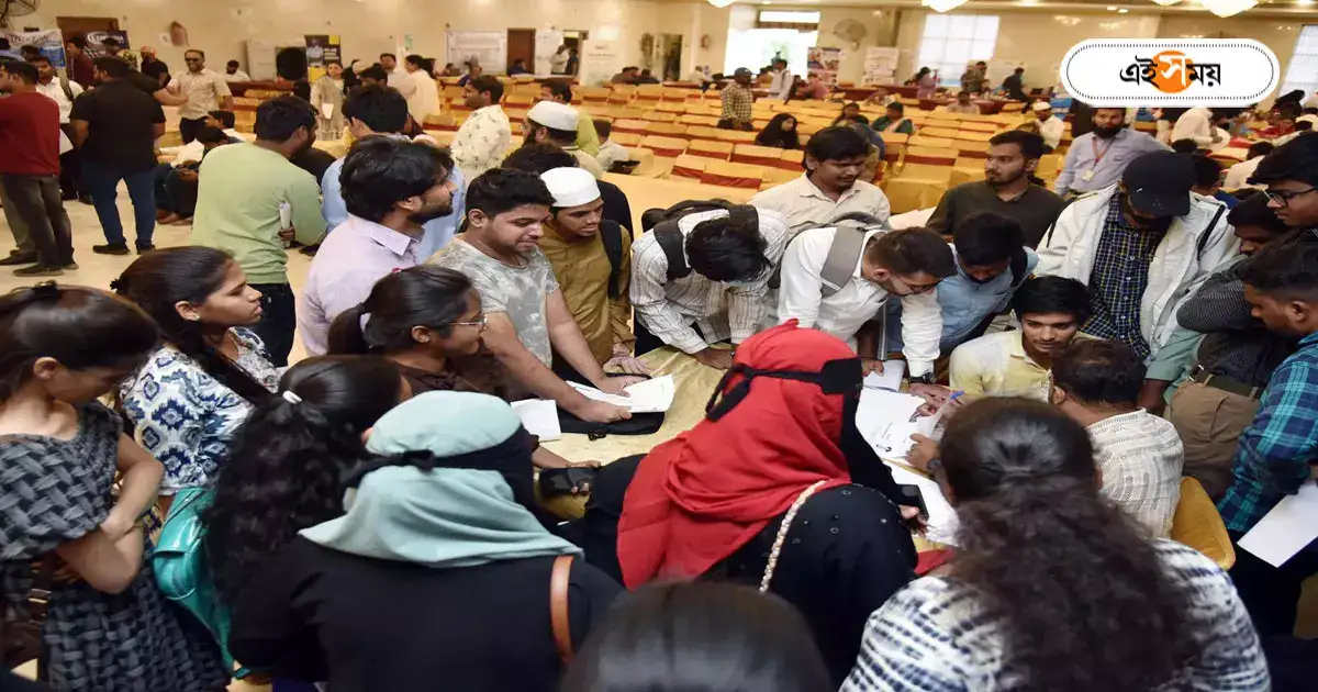 West Bengal Recruitment : ফর্ম ফিলাপ করলেই মিলছে স্থায়ী চাকরি! এই জেলায় বিরাট সুযোগ – jhargram employment exchange conducting job fair for west bengal recruitment in howrah