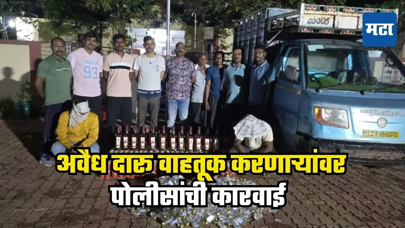 दारू तस्करीसाठी तरुणांची अनोखी शक्कल दारू तस्करीसाठी तरुणांची अनोखी शक्कल
