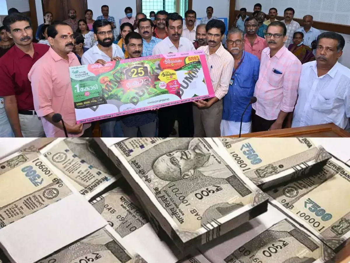 கேரளா ஓணம் பம்பர் லாட்டரி 2023: காத்திருக்கும் ரூ. 25 கோடி... யார் அந்த அதிர்ஷ்டசாலி? 