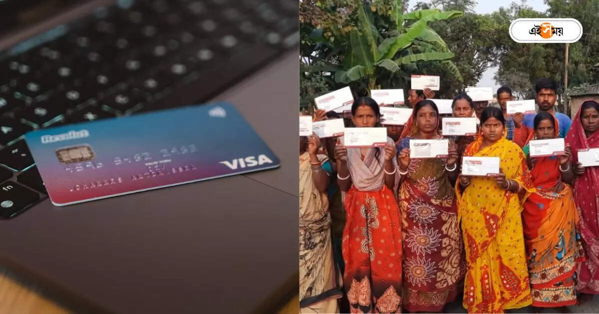 ATM Card : বাড়ি বাড়ি পৌঁছল এটিএম কার্ড, অ্যাকউন্ট থেকে ভুতুড়ে লেনদেন! বাংলার গ্রামে অবাককাণ্ড – east bardhaman villagers receiving atm cards without opening account in bank