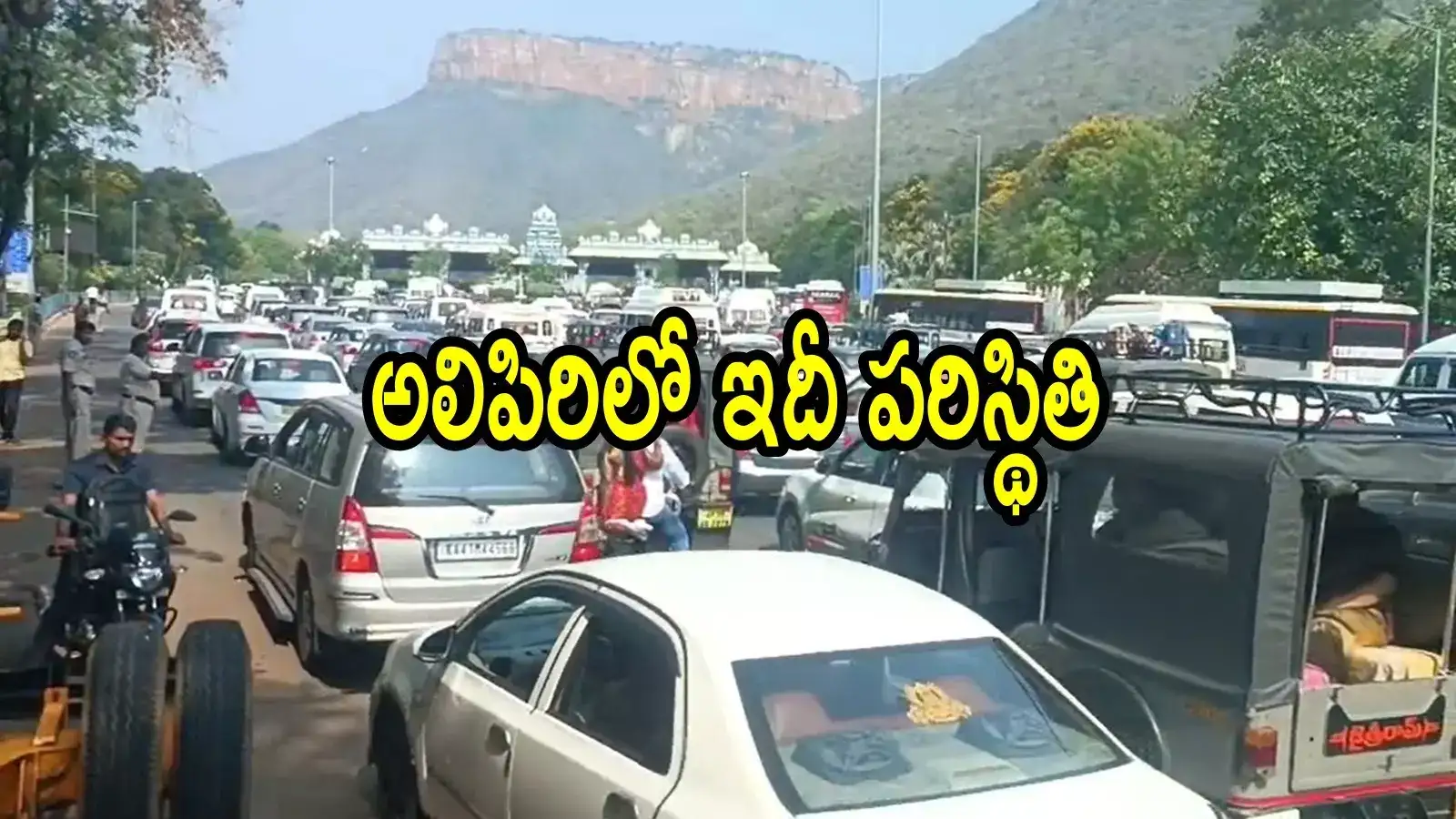 తిరుమల శ్రీవారి దర్శనం కోసం వెళుతున్నారా.. భక్తులకు ముఖ్యమైన గమనిక