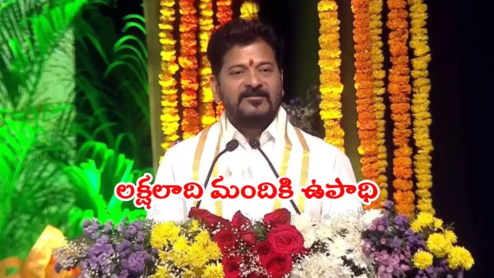 హైదరాబాద్ ఫ్యూచర్ సిటీ టార్గెట్ అదొక్కటే కాదు.. సీఎం కీలక కామెంట్స్