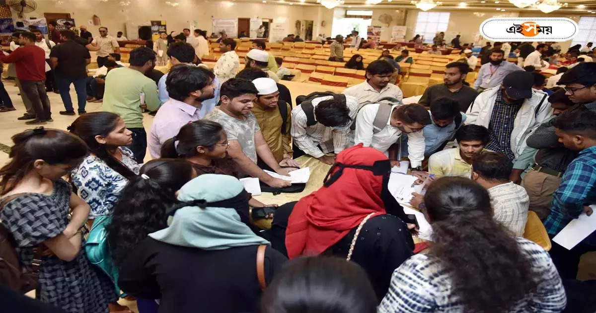 Job Fair 2023 : আসছে টাটা মোটরস থেকে এল অ্যান্ড টি! ফের রাজ্যে ‘জব ফেয়ার’, শুরু কবে-কোথায়? জানুন খুঁটিনাটি – job fair started from 5 december 2023 by west bengal technical education department