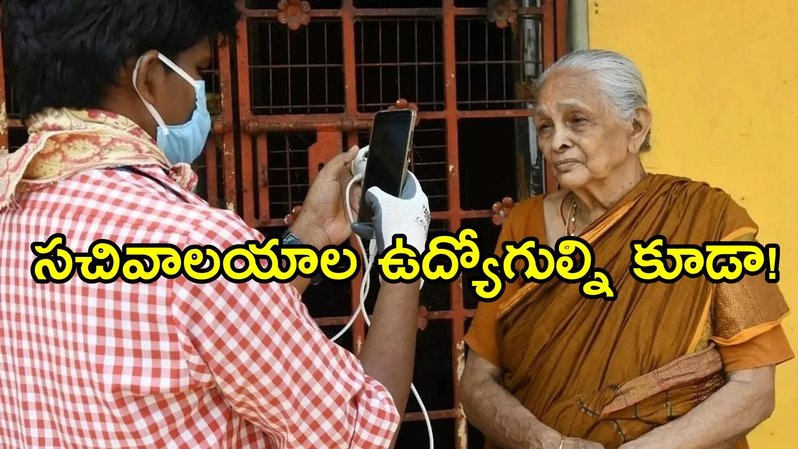 ఏపీలో వాలంటీర్‌ వ్యవస్థను రద్దు చేయాలి.. టీడీపీ సీనియర్ నేత సంచలన వ్యాఖ్యలు