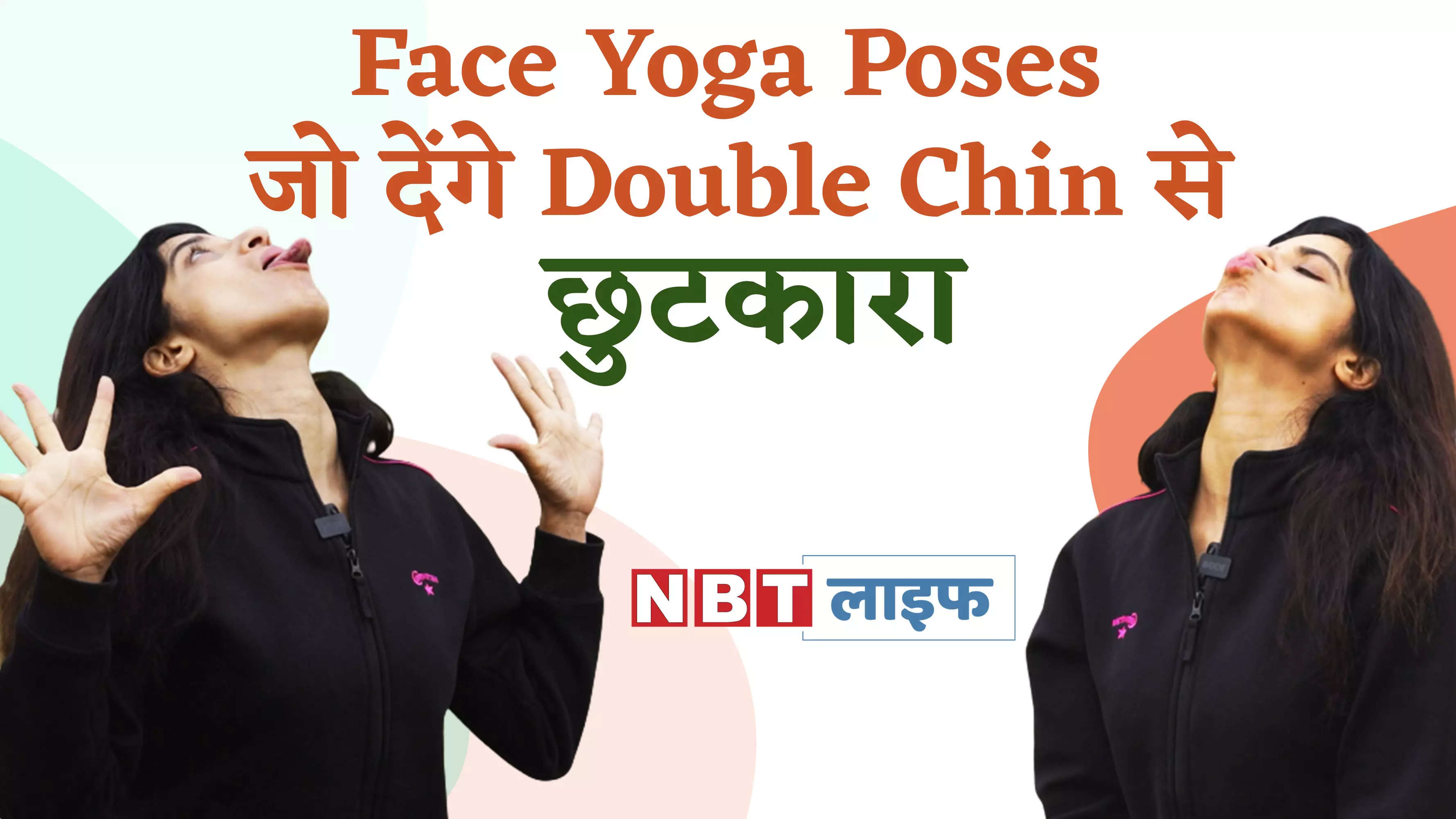 Hate double chin? Get rid with these yoga poses 𝓝𝓮𝓮𝓵𝓴𝓪𝓷𝓽𝓱  𝓼𝓹𝓸𝓻𝓽𝓼 𝓬𝓸𝓶𝓹𝓵𝓮�... | Instagram