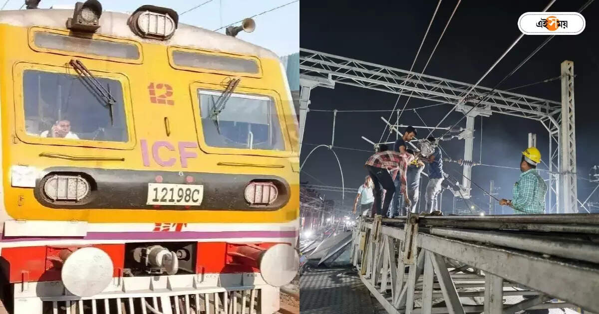 Sealdah Local Train News,শিয়ালদার ১-৫ নম্বর প্ল্যাটফর্ম বন্ধ, সকাল থেকেই ট্রেনে ভোগান্তির অভিযোগ যাত্রীদের – local train service allegedly irregular due to rail work at sealdah station 1 to 5 number platform