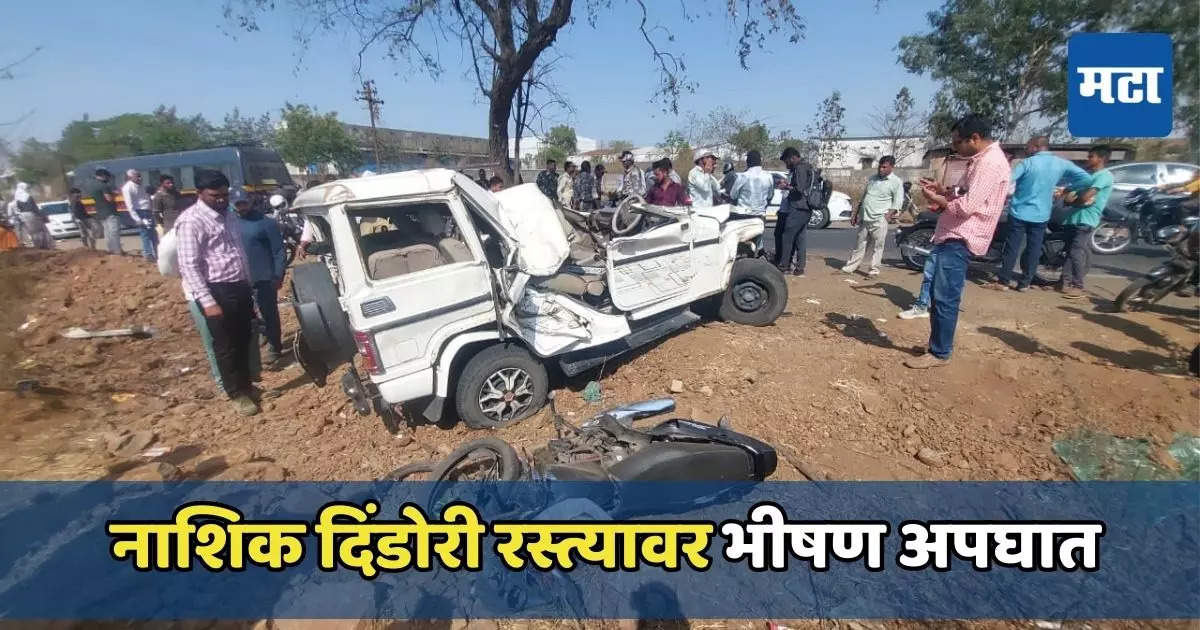 देवदर्शनाहून परतताना वाराणसीतील कुटुंबावर काळाचा घाला, भीषण अपघातात ५ जणांचा मृत्यू