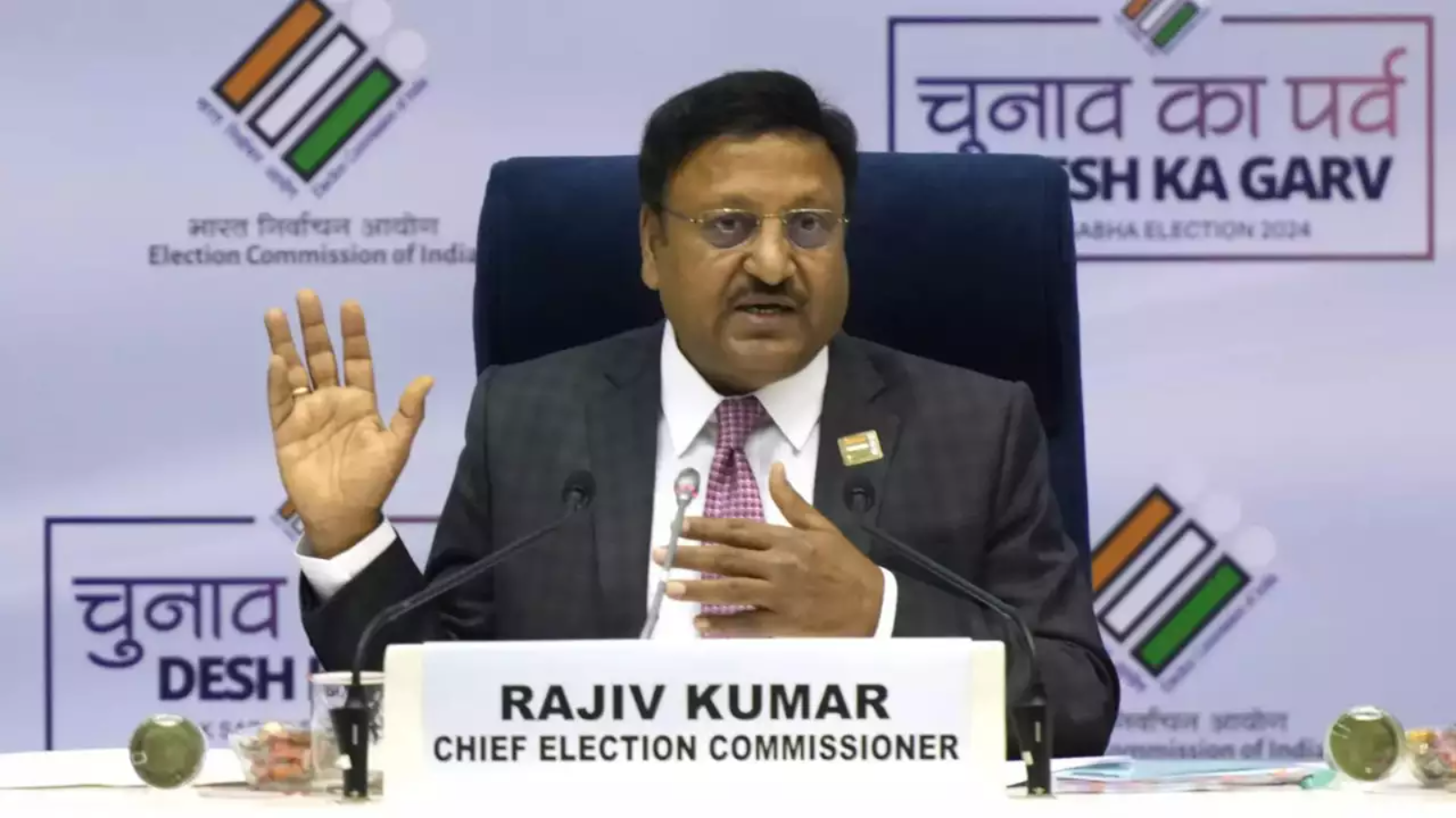 Election Commission's press conference is going to start shortly, opposition raises questions