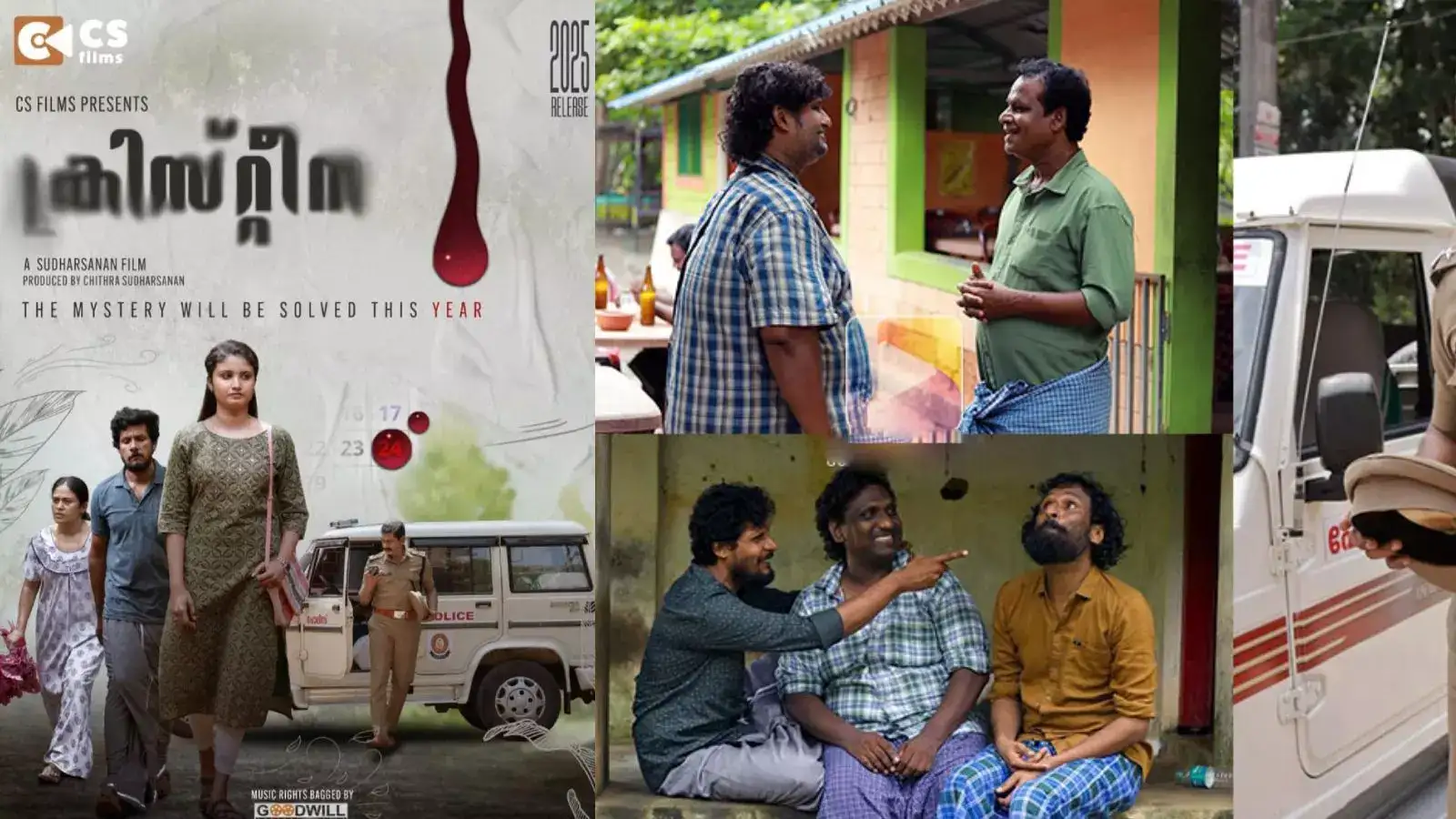 ത്രില്ലർ മൂഡിൽ ക്രിസ്റ്റീന എത്തുന്നു! ഗ്രാമീണ പശ്ചാത്തലത്തിലൊരുക്കിയ ചിത്രം; ആകാംക്ഷ കൂട്ടുന്ന സെക്കൻ്റ് ലുക്ക് പോസ്റ്റർ