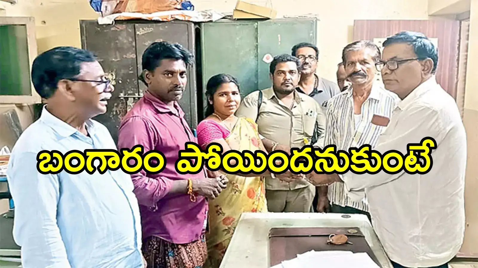 నెల్లూరు: ఈ మహిళ ఎంతో లక్కీ.. బంగారం మొత్తం, ఆర్టీసీ బస్సులో ఆసక్తికర ఘటన