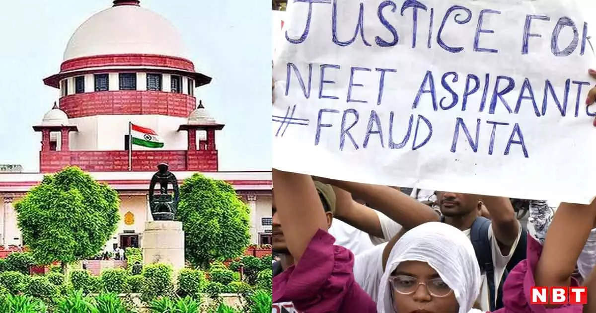 NEET News: The sanctity of the exam has been compromised… Supreme Court reprimands Modi government on NEET