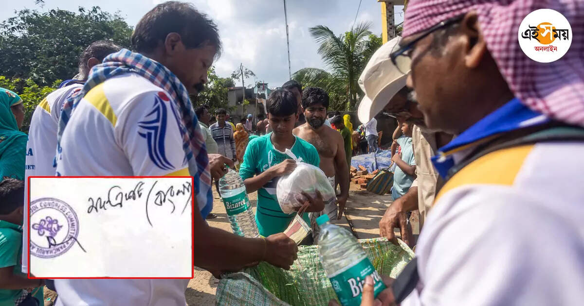 Udaynarayanpur Flood,ত্রাণের কুপনে মদ! মিথ্যে রটনা, দাবি শাসকদলের – controversy over distribution of provide flood relief coupons in udaynarayanpur