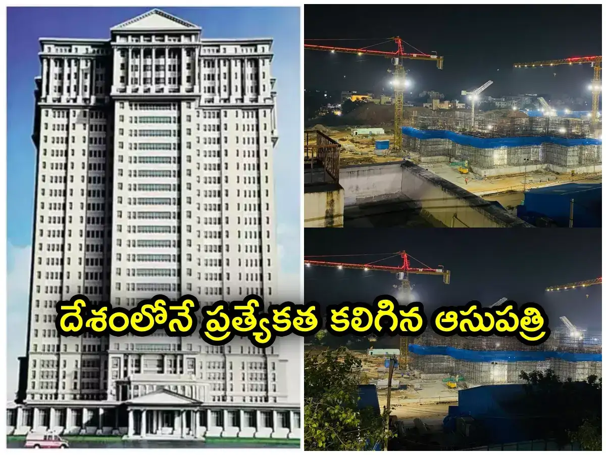 Kothapet Tims,శరవేగంగా కొత్తపేట టిమ్స్ ఆసుపత్రి నిర్మాణం.. దీని
