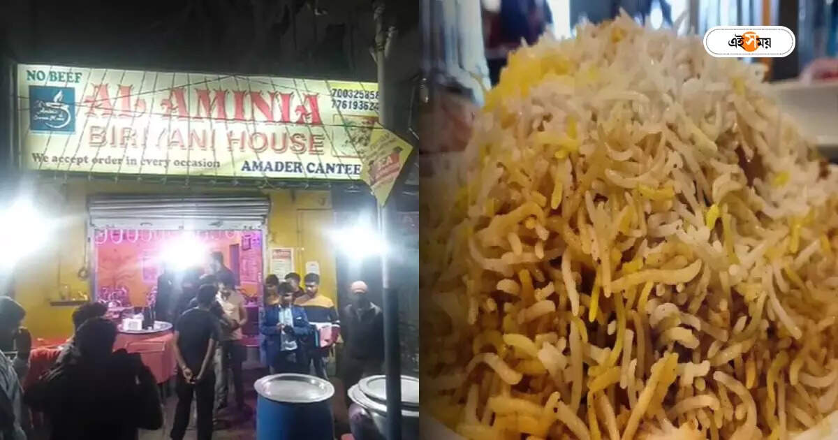 Biriyani Shop : বিরিয়ানিতে মিশছে ‘বিষ’! ২ নামী দোকানে তালা – two renowned biryani shops close in krishnanagar