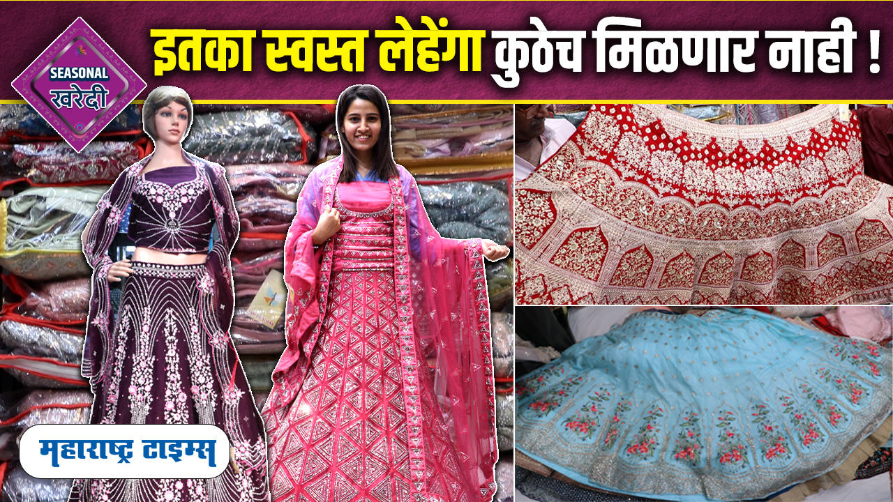 4 Wholesale Saree Market in Mumbai Spots To Visit For Your Wedding Shopping  Spree