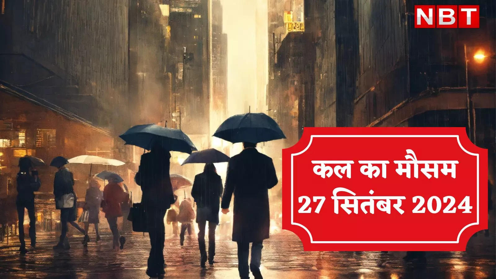 Tomorrow's weather 27 September 2024: Disaster in Maharashtra, rain alert in these states including MP-Bihar, know the condition of Delhi-NCR