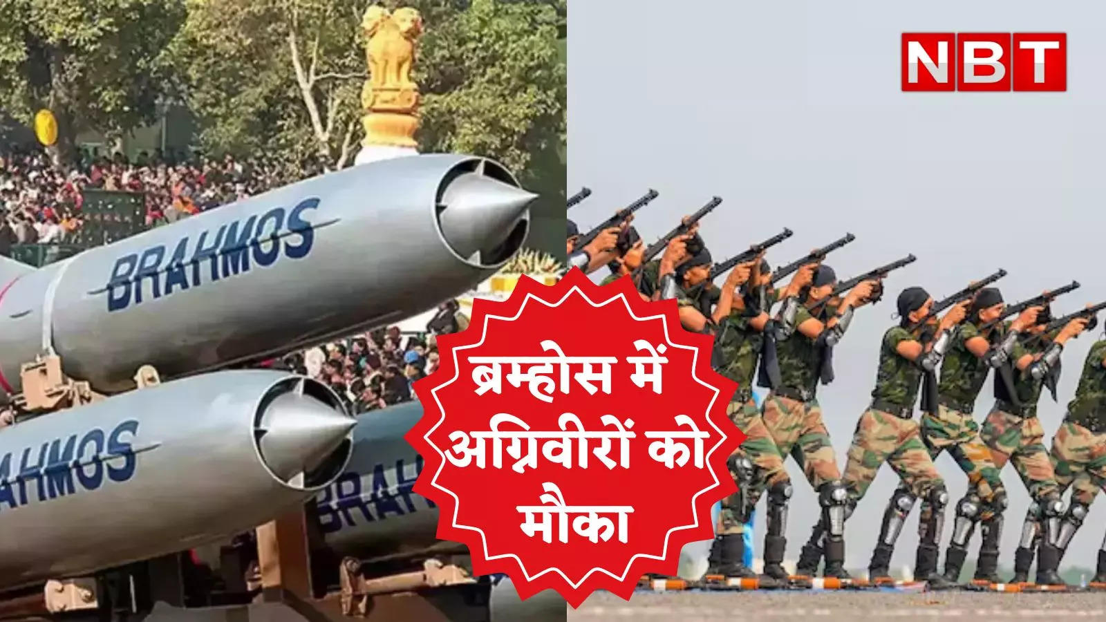 Good news for firefighters, BrahMos will give 15 percent reservation in aerospace jobs, also know the reason behind the decision.