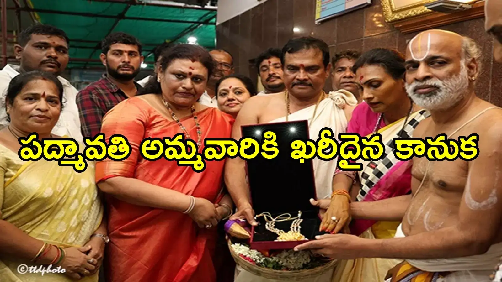 తిరుమల: భక్తురాలి ఖరీదైన కానుక.. కళ్లు చెదిరే మొత్తం, ఎంతంటే!