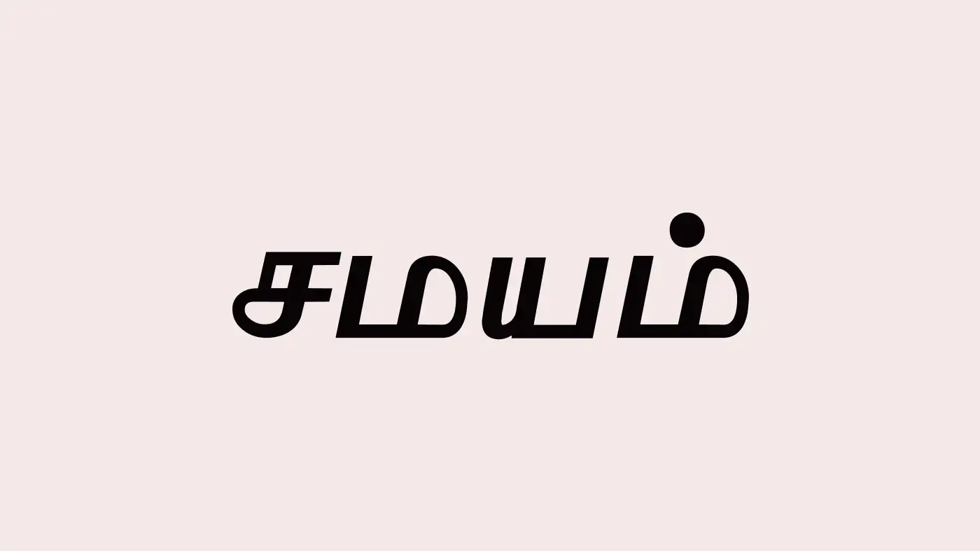 ஐஆர்சிடிசி இணையதளம் முடங்கியது...டிக்கெட் முன்பதிவு செய்ய முடியாமல் பயணிகள் தவிப்பு! 