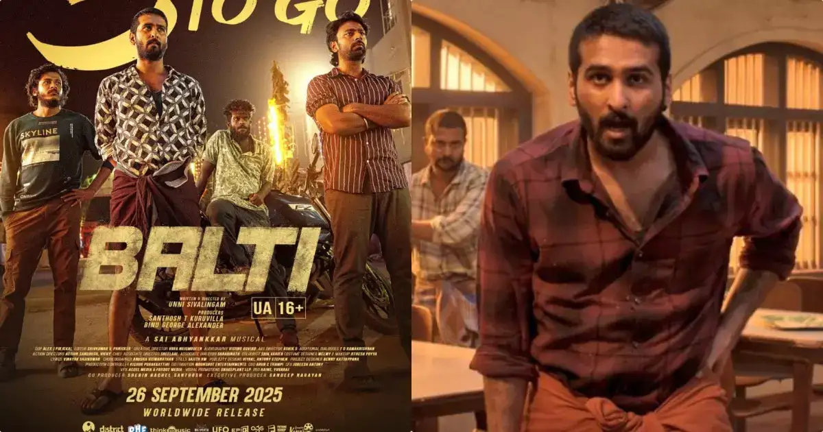 ബള്‍ട്ടി