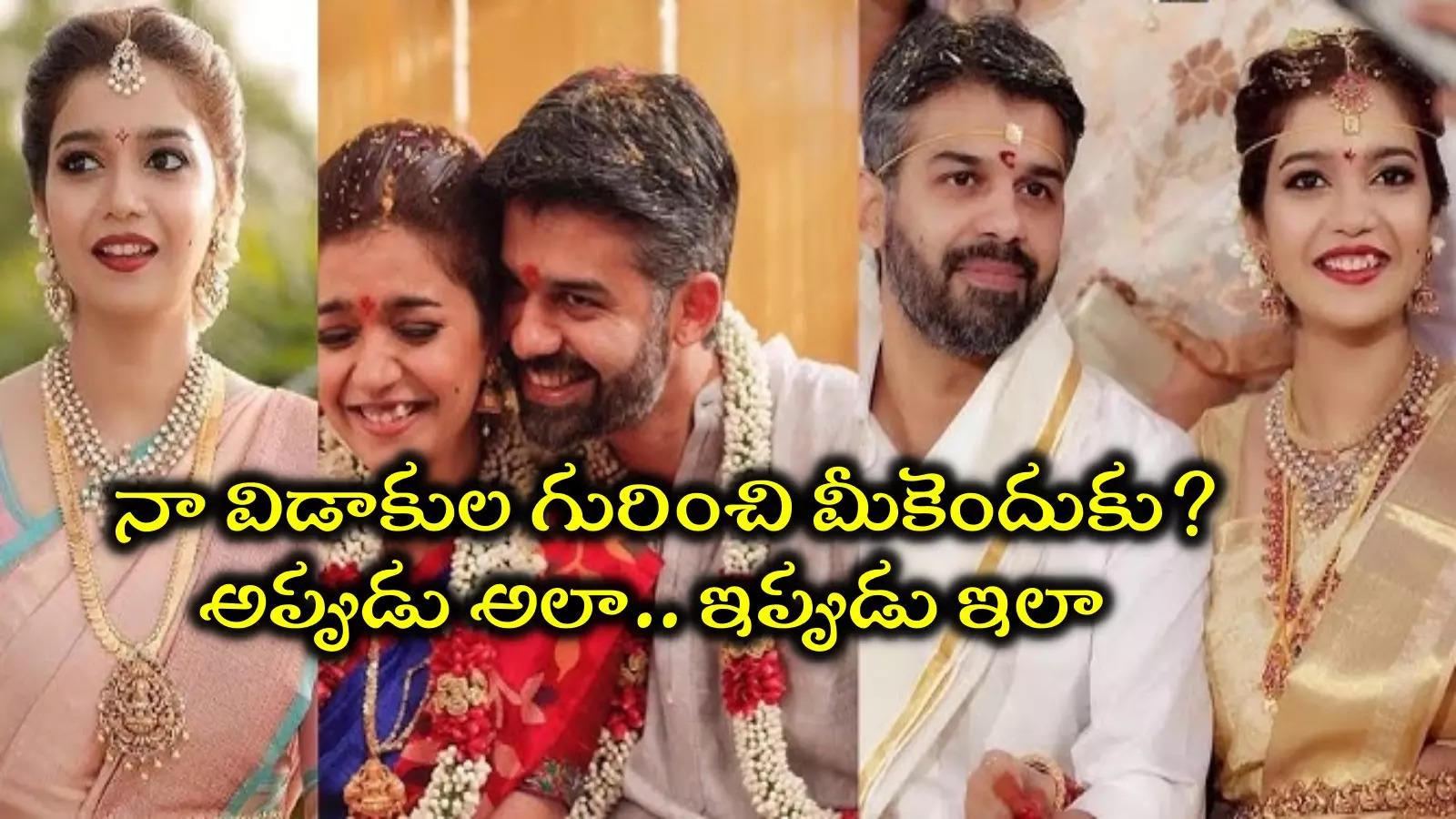 మళ్లీ తెరపైకి కలర్స్ స్వాతి విడాకుల ఇష్యూ.. పెళ్లి ఫొటోలన్నీ డిలీట్, అన్‌ఫాలో