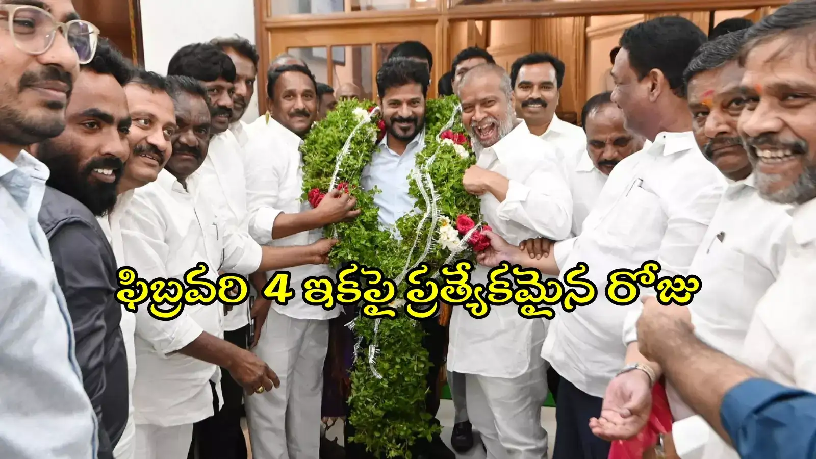 తెలంగాణ చరిత్రలో ఫిబ్రవరి 4కు ప్రత్యేక స్థానం.. సీఎం రేవంత్ కీలక నిర్ణయం