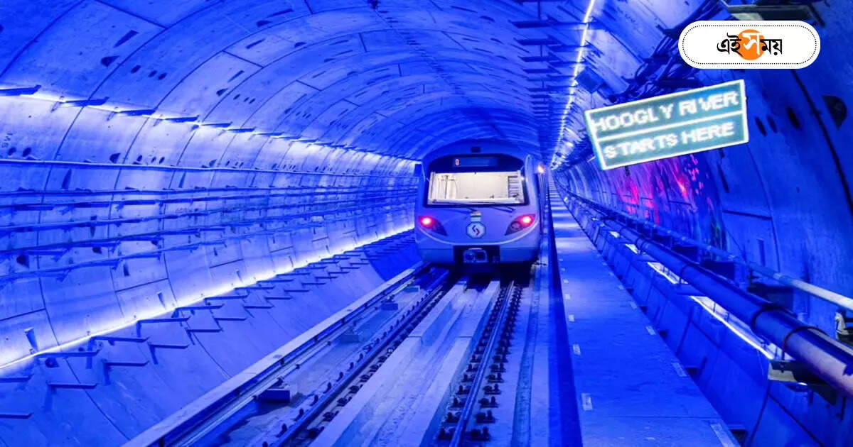 Kolkata Metro,গঙ্গার তলায় এবার আরও ভালো মোবাইল যোগাযোগ, দুর্দান্ত উদ্যোগ মেট্রোরেলের – kolkata underwater metro trying to enhancing their mobile connectivity