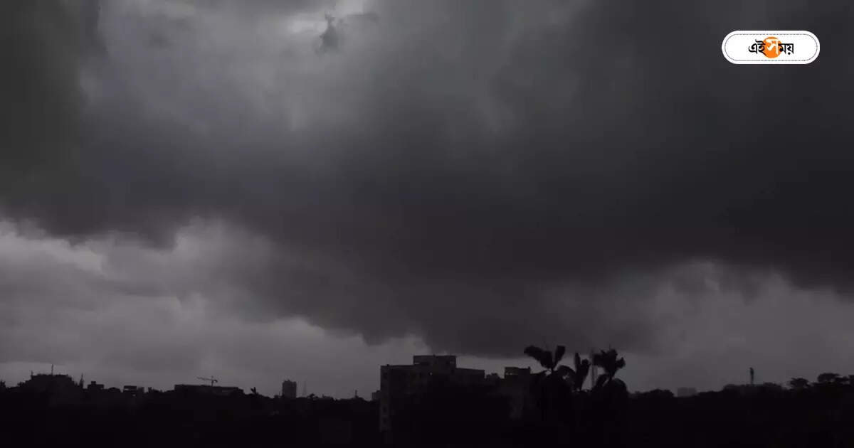 Kolkata Weather : নতুন করে তৈরি হচ্ছে নিম্নচাপ, সোমবার থেকেই কলকাতা সহ জেলায় জেলায় দুর্যোগ? – south bengal districts may not witness heavy rainfall as no low pressure is getting affective