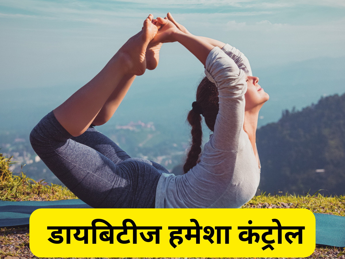 In the month of mental health awareness practice these 2 yoga poses to  relieve stress.- मेंटल हेल्थ अवेयरनेस मंथ में तनावमुक्त होने के लिए जरूर  करें ये 2 बेसिक योगा पोज़। | HealthShots Hindi