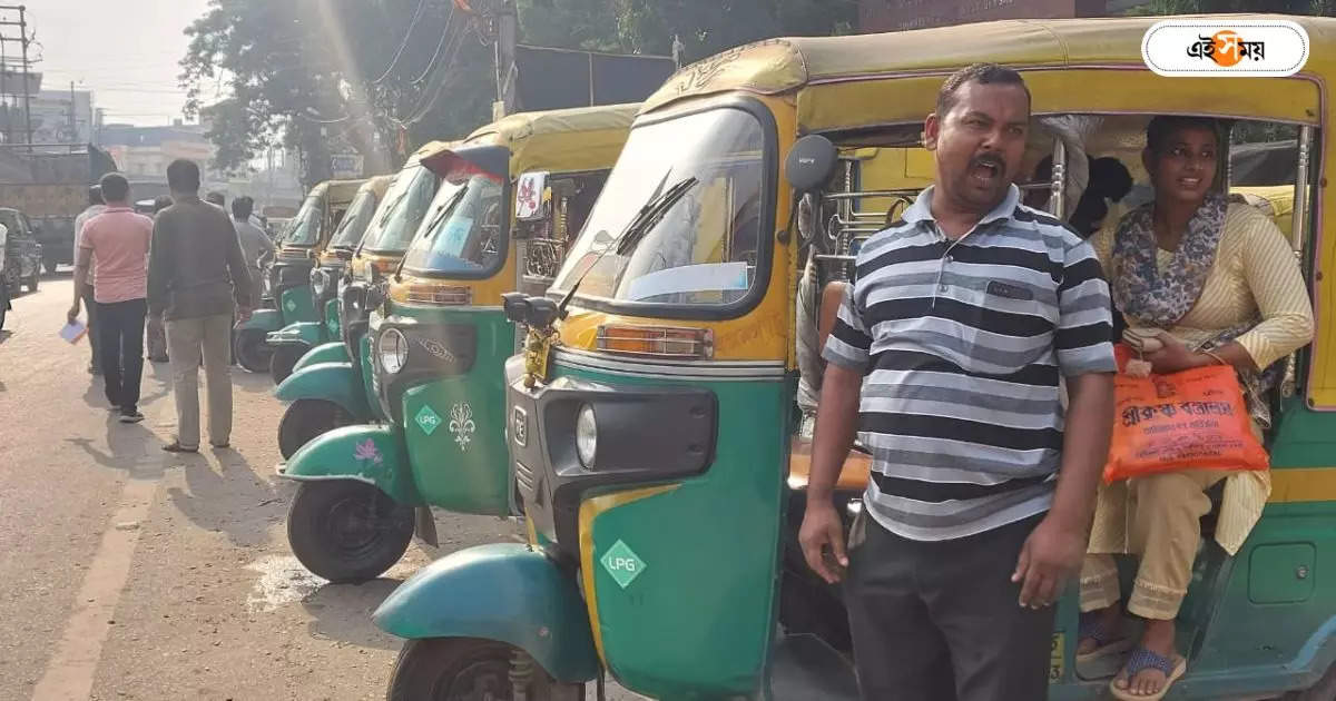 Kolkata To Bangaon Auto : অটোতেই কলকাতা To বনগাঁ! কোন রুটে পৌঁছবেন সীমান্ত শহরে? – reach bangaon from kolkata by auto know every single details