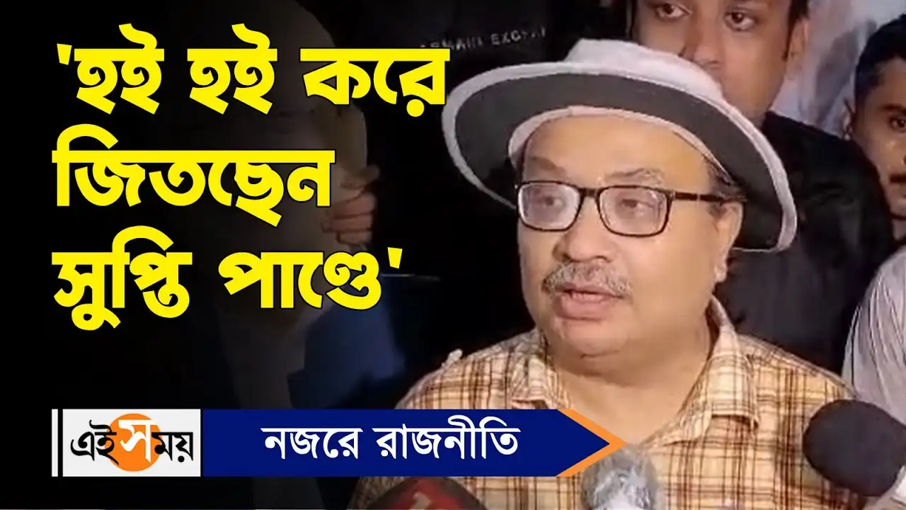 Kunal Ghosh Election Campaign : ‘হই হই করে জিতছেন সুপ্তি পাণ্ডে’ মন্তব্য কুণাল ঘোষের – kunal ghosh manicktala assembly by election 2024 campaign for tmc candidate supti pande watch video