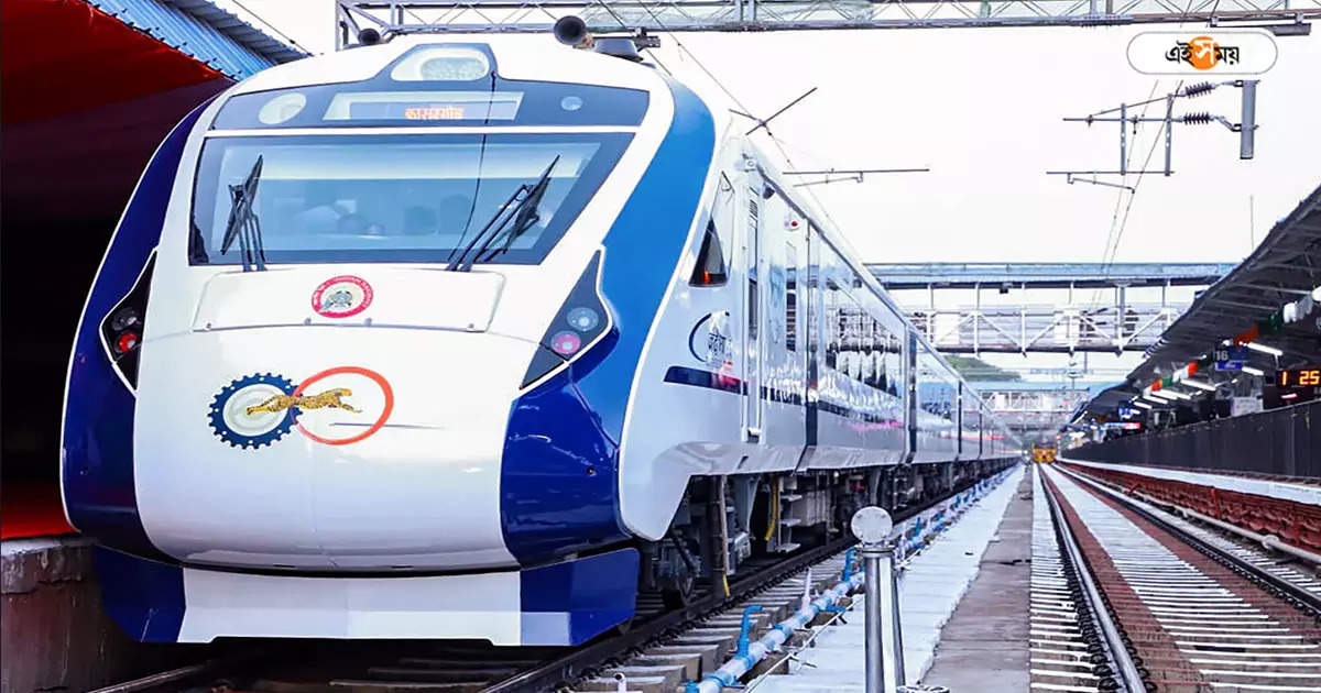 Vande Bharat Express,যান্ত্রিক গোলযোগে বিপত্তি! দুর্গাপুরে দেড় ঘণ্টা দাঁড়াল বন্দে ভারত এক্সপ্রেস, ভোগান্তিতে যাত্রীরা – howrah to patna vande bharat express stopped at durgapur station for technical fault