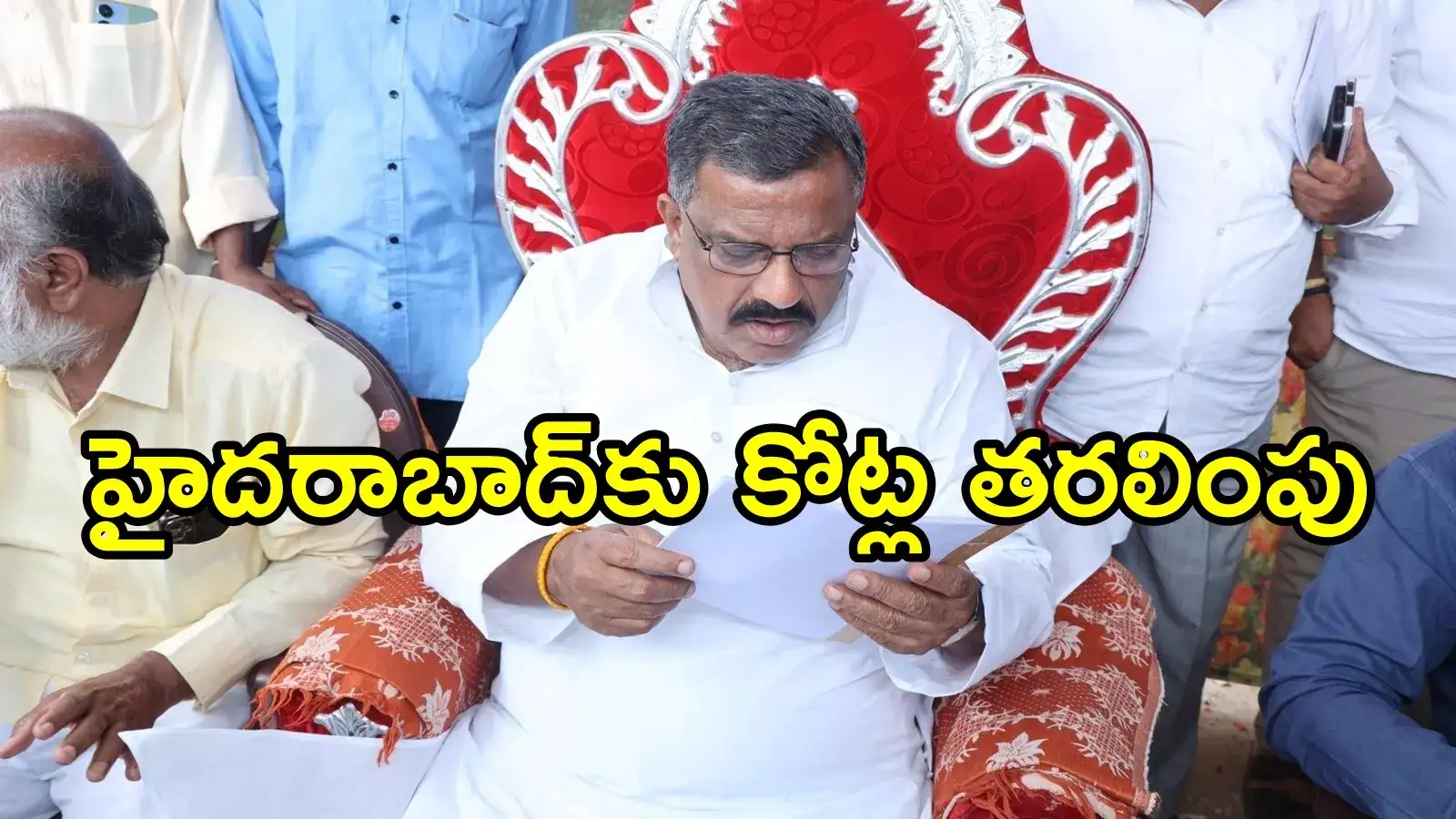 టీడీపీ ఎమ్మెల్యేకు అస్వస్థత.. హుటాహుటిన హైదరాబాద్‌కు తరలింపు